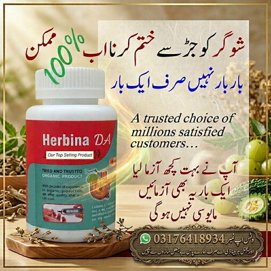 Herbina-DA-Medicine-HRB110